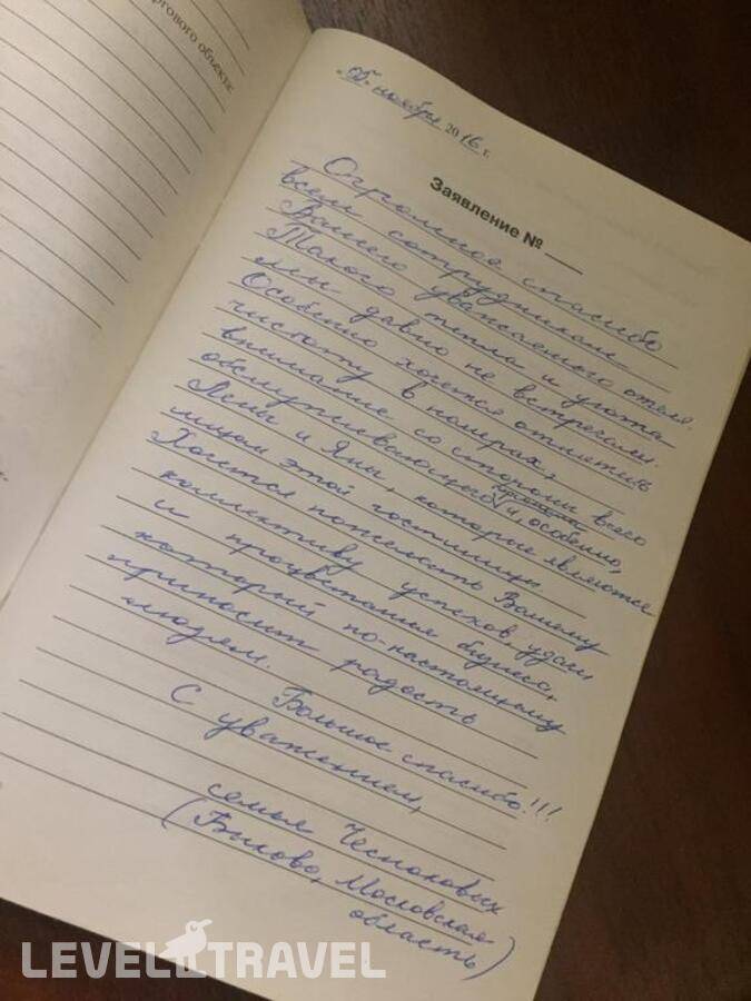 Изображение отеля 18