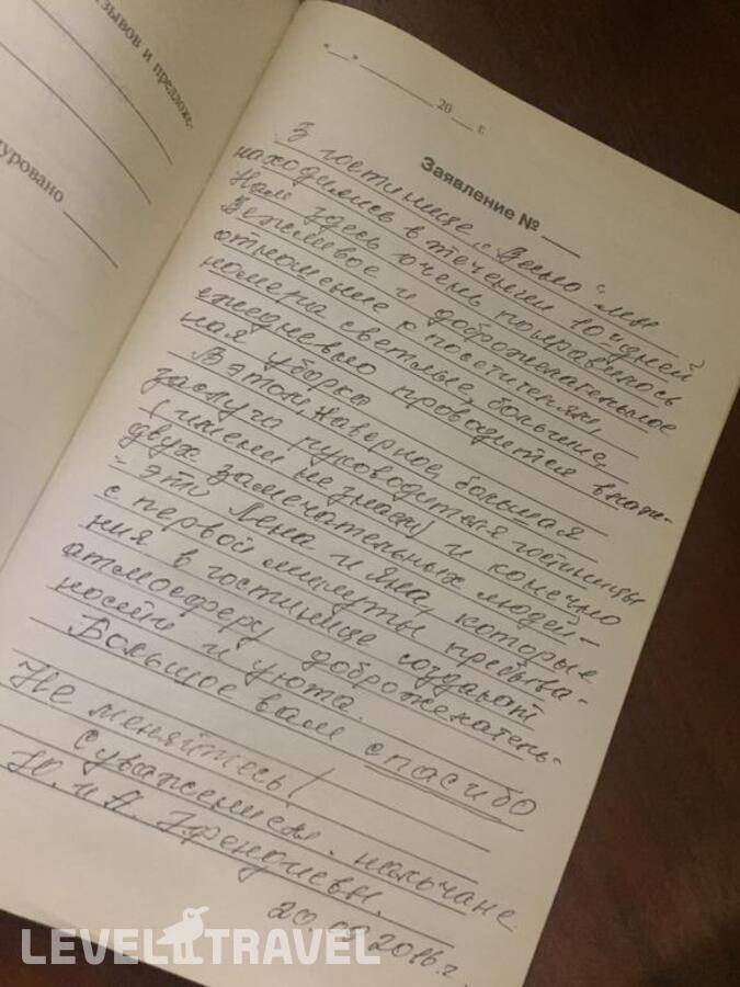 Изображение отеля 19