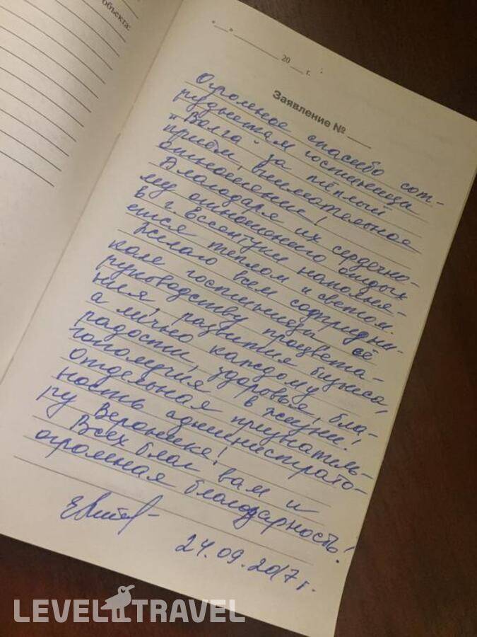 Изображение отеля 21