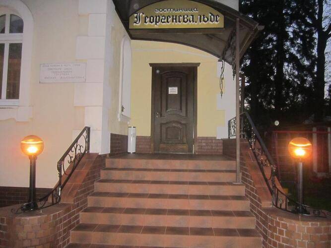 Georgensvalde Apartments