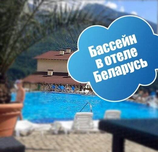 Апартаменты Оплот
