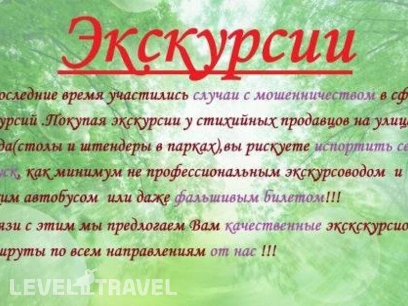 Фотография ГД Радон