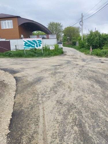 Отель Арго