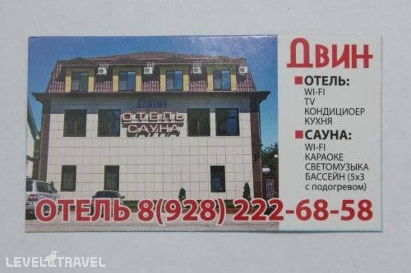 Изображение отеля 2