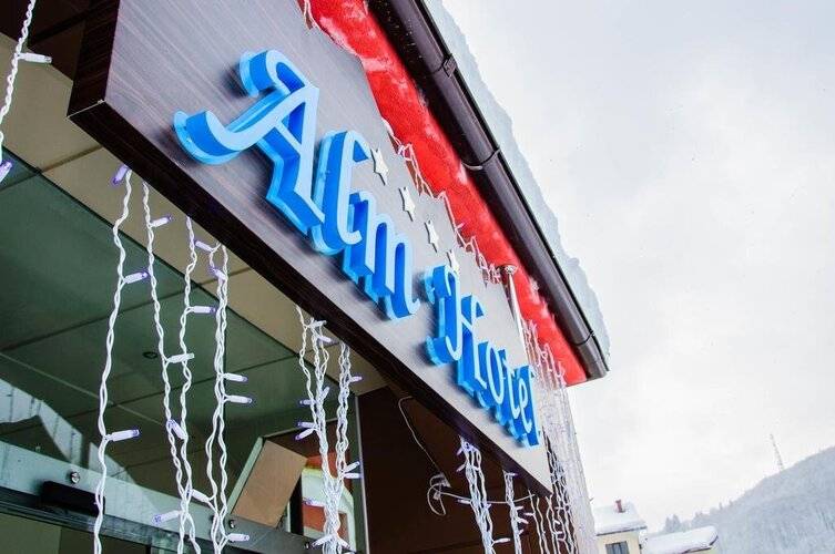 ГД Alm House