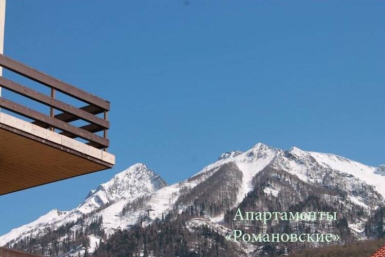 Апартаменты Романовские На Красной Поляне