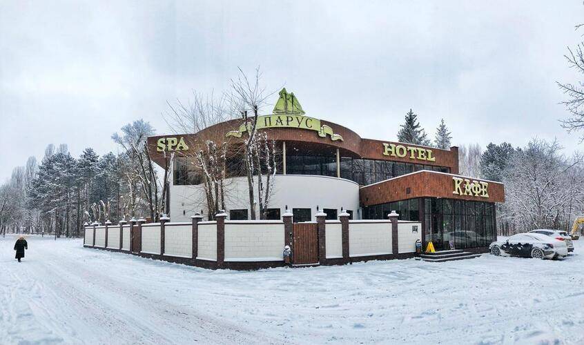 Спа-Отель Парус