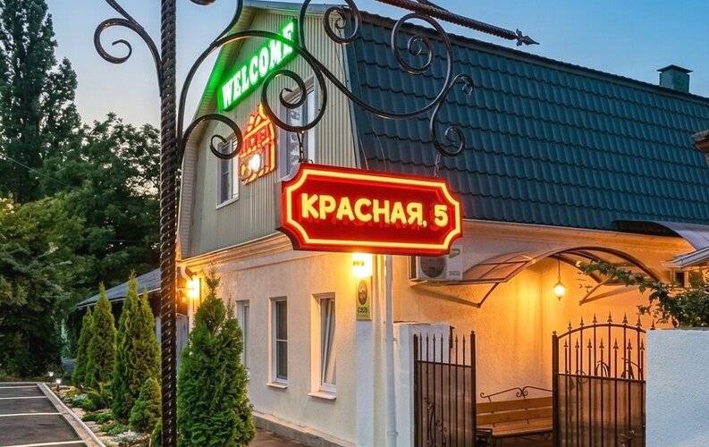 Хостел Свои