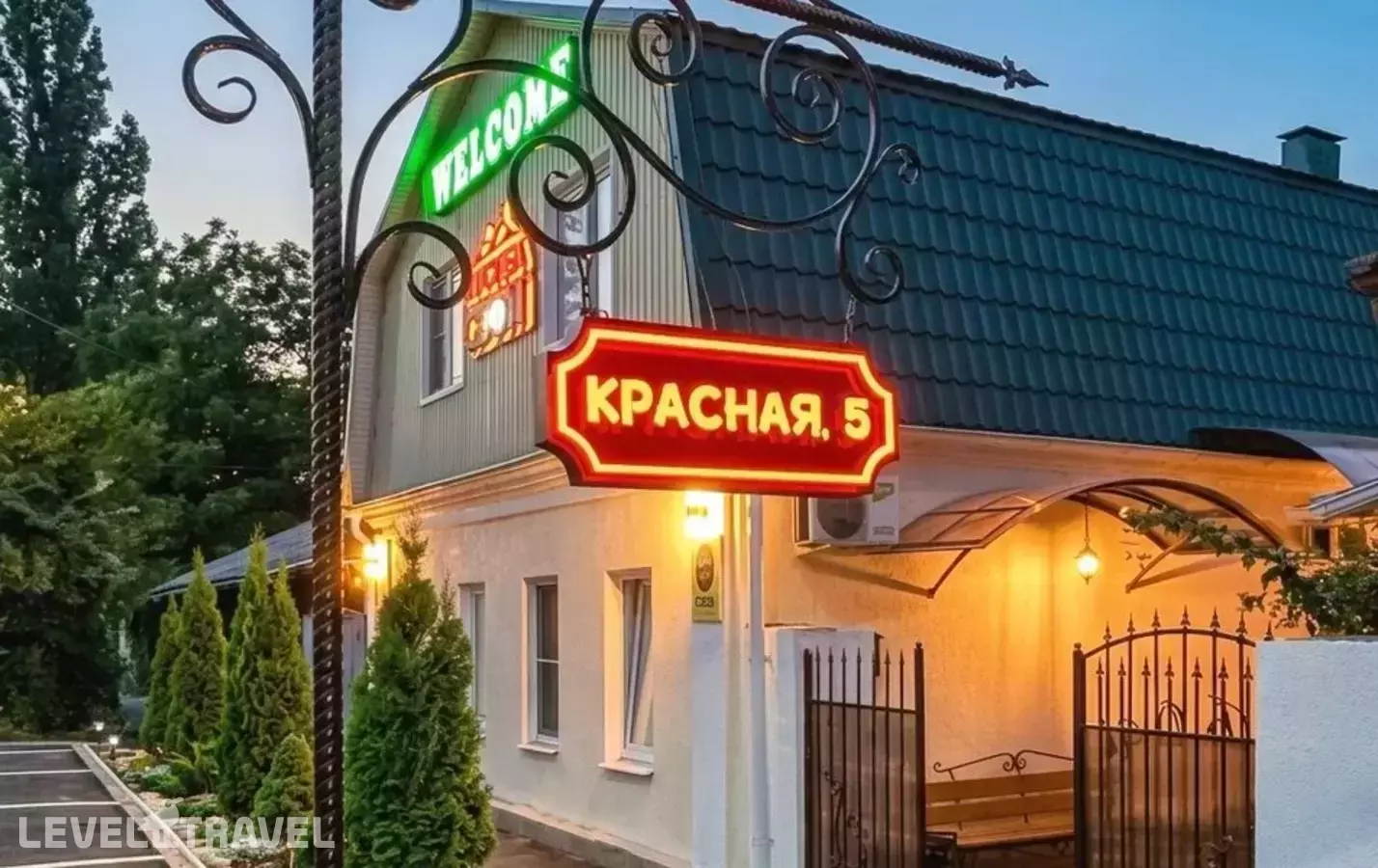 Хостел Свои