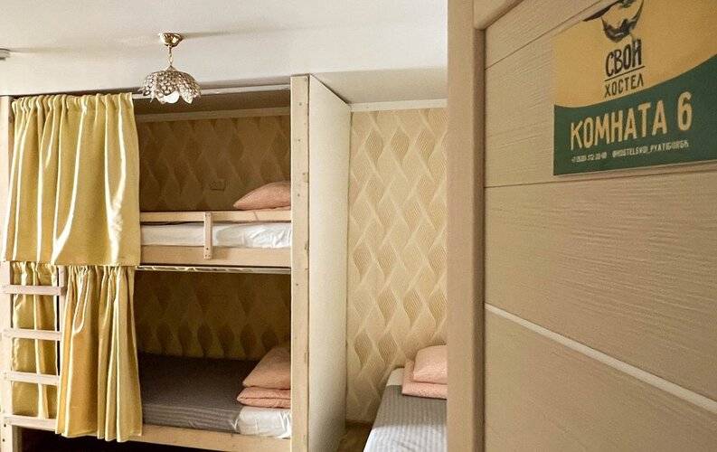 Хостел Свои