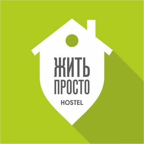 Хостел Жить Просто