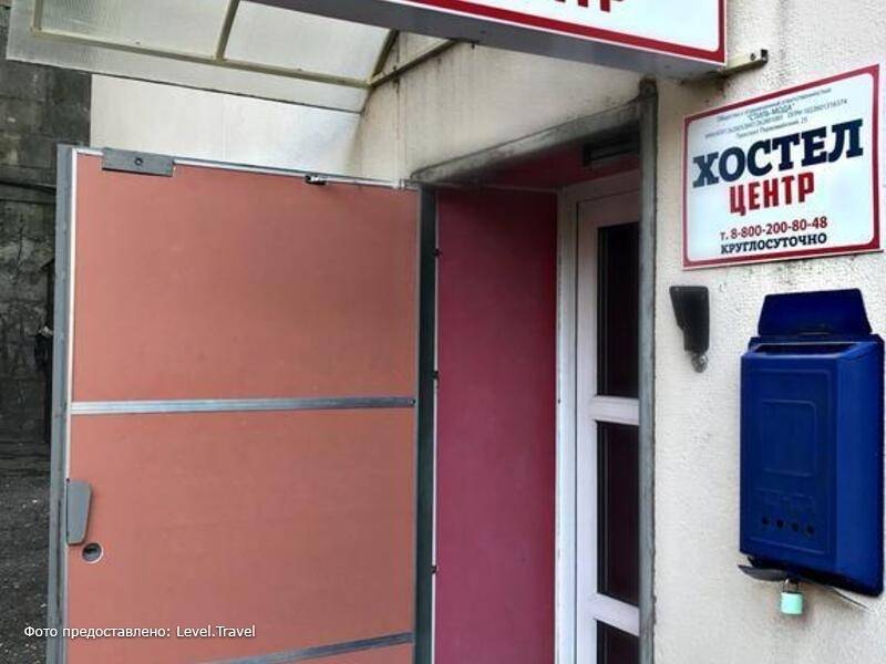 Фотография Хостел Центр