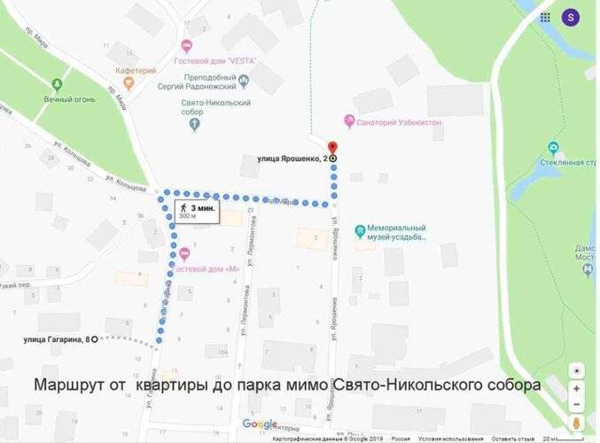Апартаменты На Гагарина 8