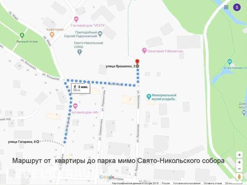 Фотография Апартаменты На Гагарина 8
