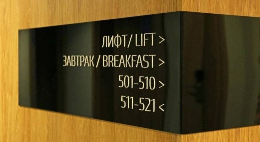 Отель Европа