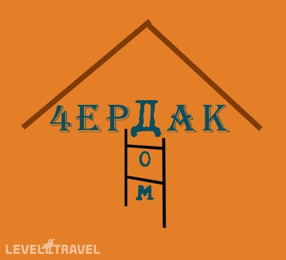 фотографии отеля Хостел Чердак в Россия(Калининград) - фото №24