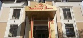 Отель Золотая Ночь