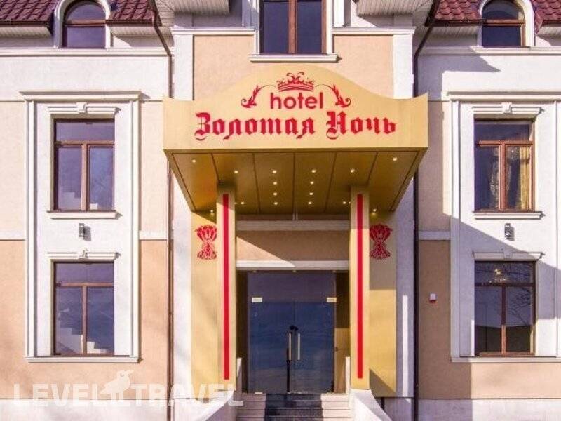 Фотография Отель Золотая Ночь