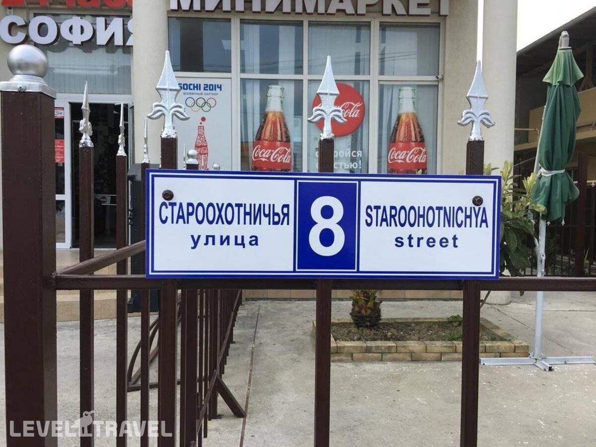 Изображение отеля 16