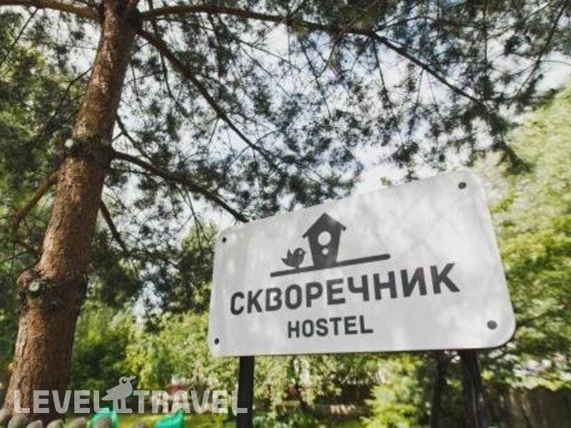 Фотография Хостел Скворечник