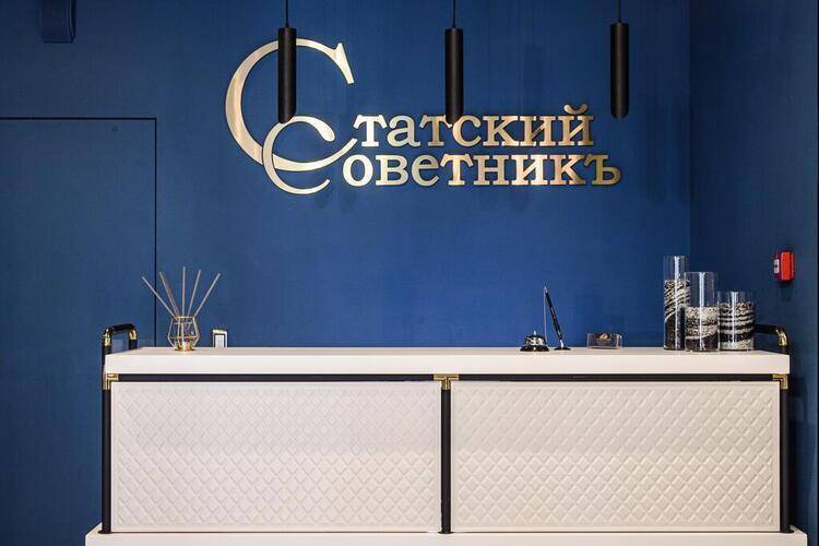 Отель Статский Советник На Кустарном