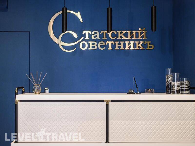 Фотография Отель Статский Советник На Кустарном