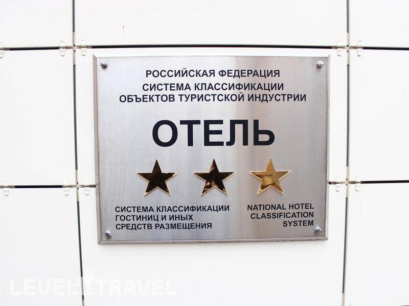 Фотография Отель Островский