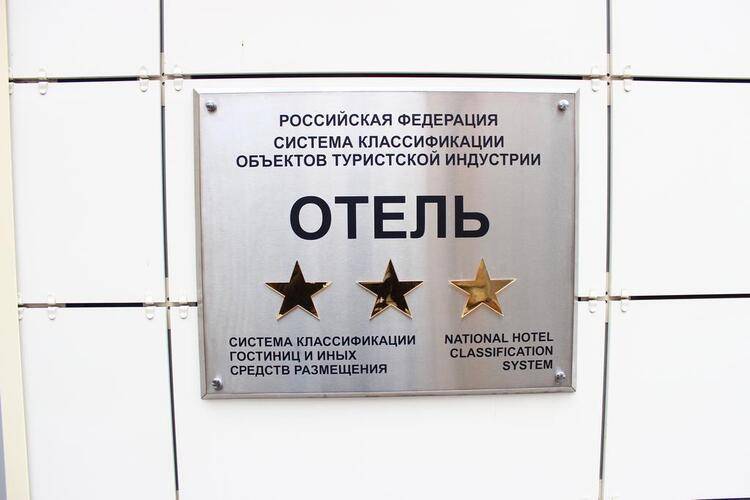 Отель Островский