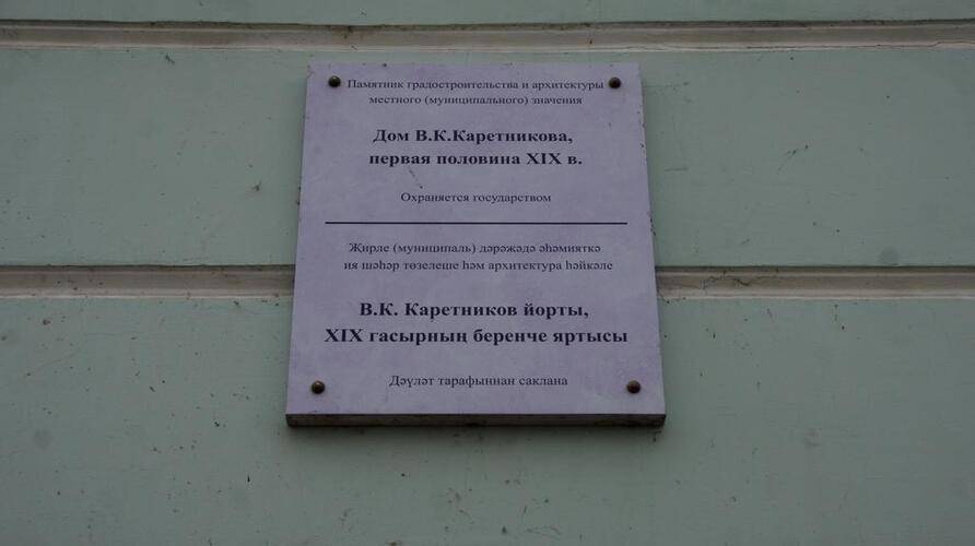 Отель Каганат