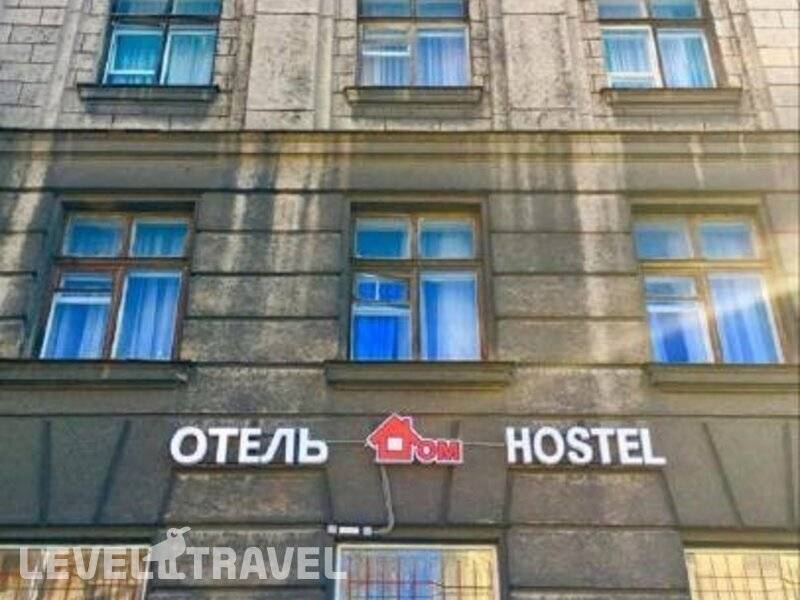 Фотография Хостел Дом-2