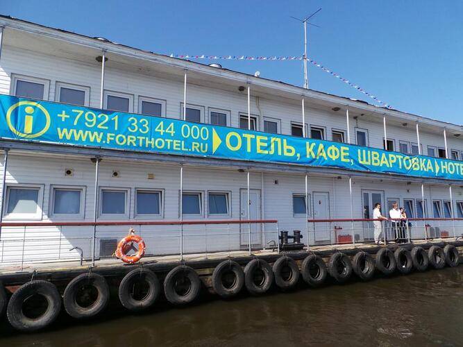 Отель Форт Константин