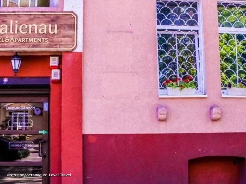 Фотография Хостел Амалиенау И Апартаменты