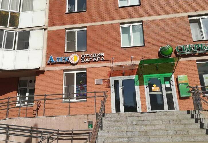 Мини-Отель Алекс На Богатырском