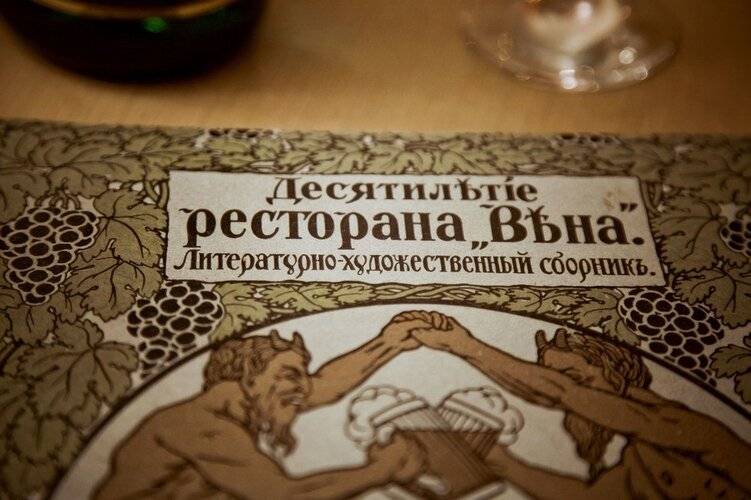 Мини-Отель Старая Вена