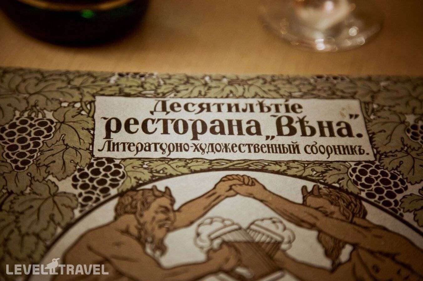 Изображение отеля 24