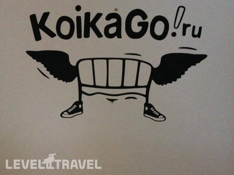 Фотография Хостел Койкаго
