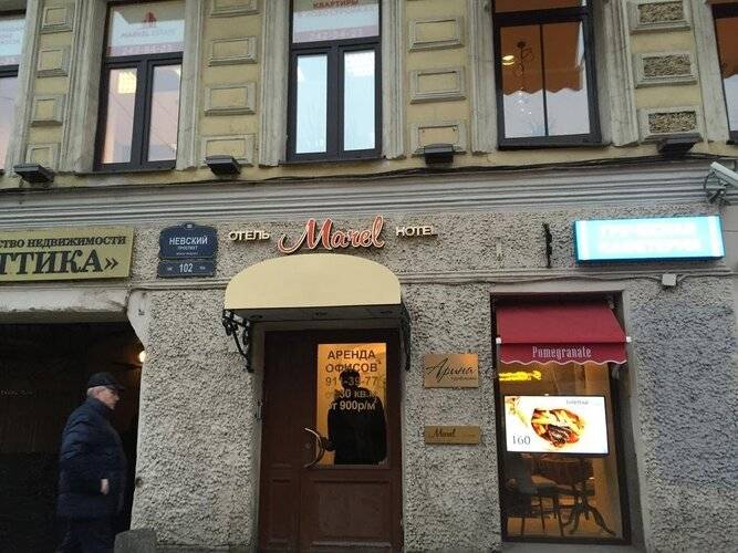 Отель Марель (Marel)