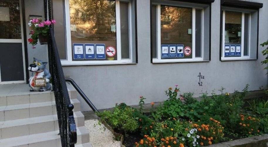 Хостел Самый Центр