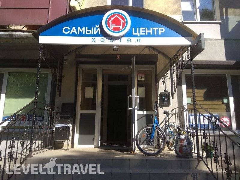 Фотография Хостел Самый Центр