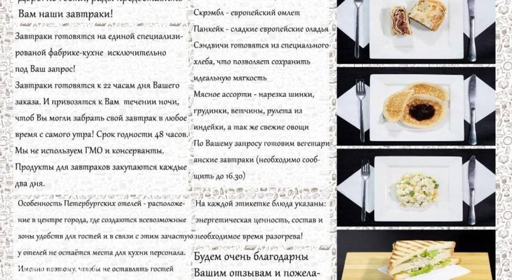 Изображение отеля 33