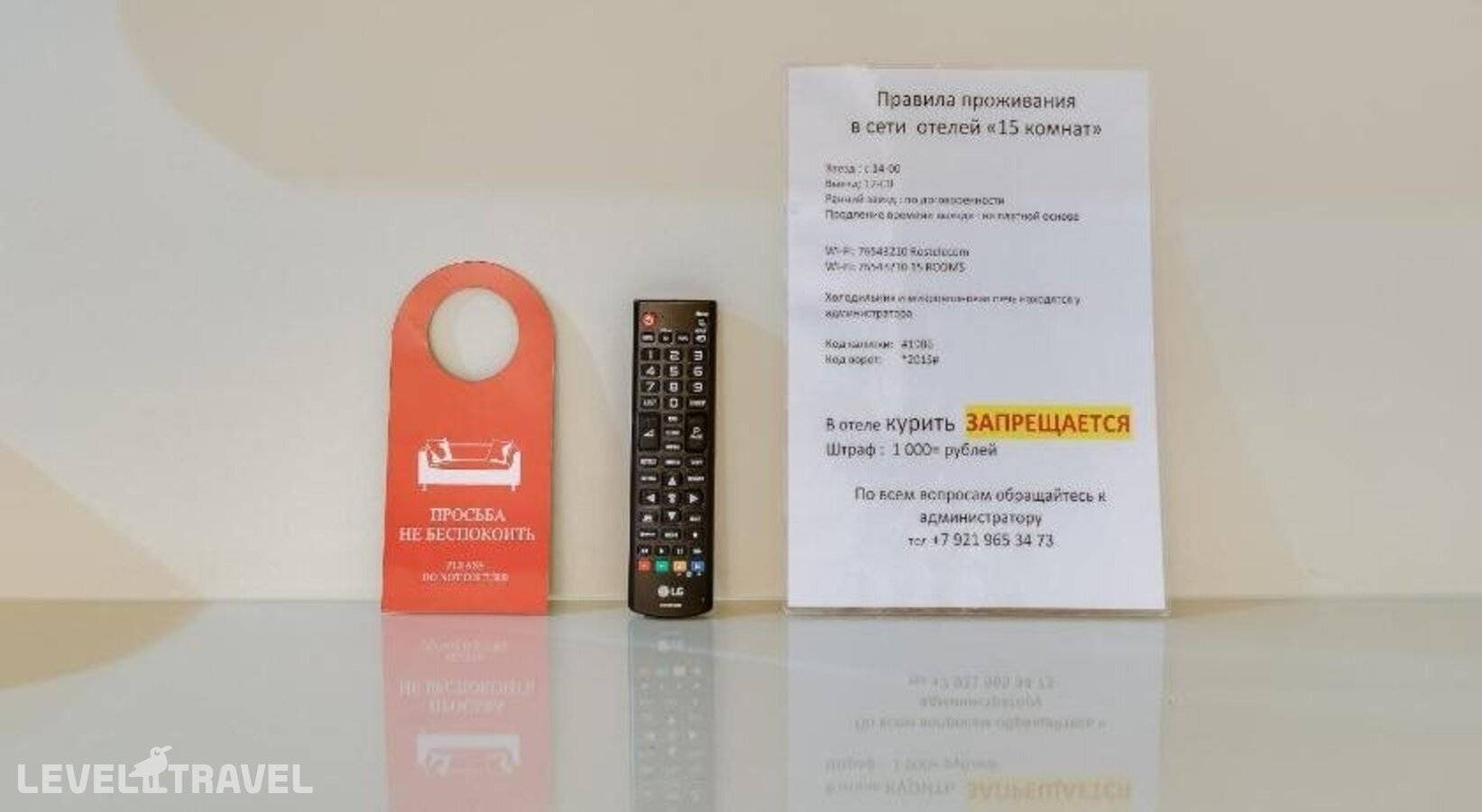 Изображение отеля 43