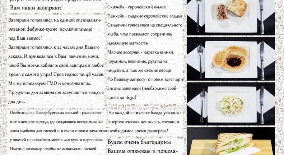 Апартаменты 15 Комнат Петербургская Квартира