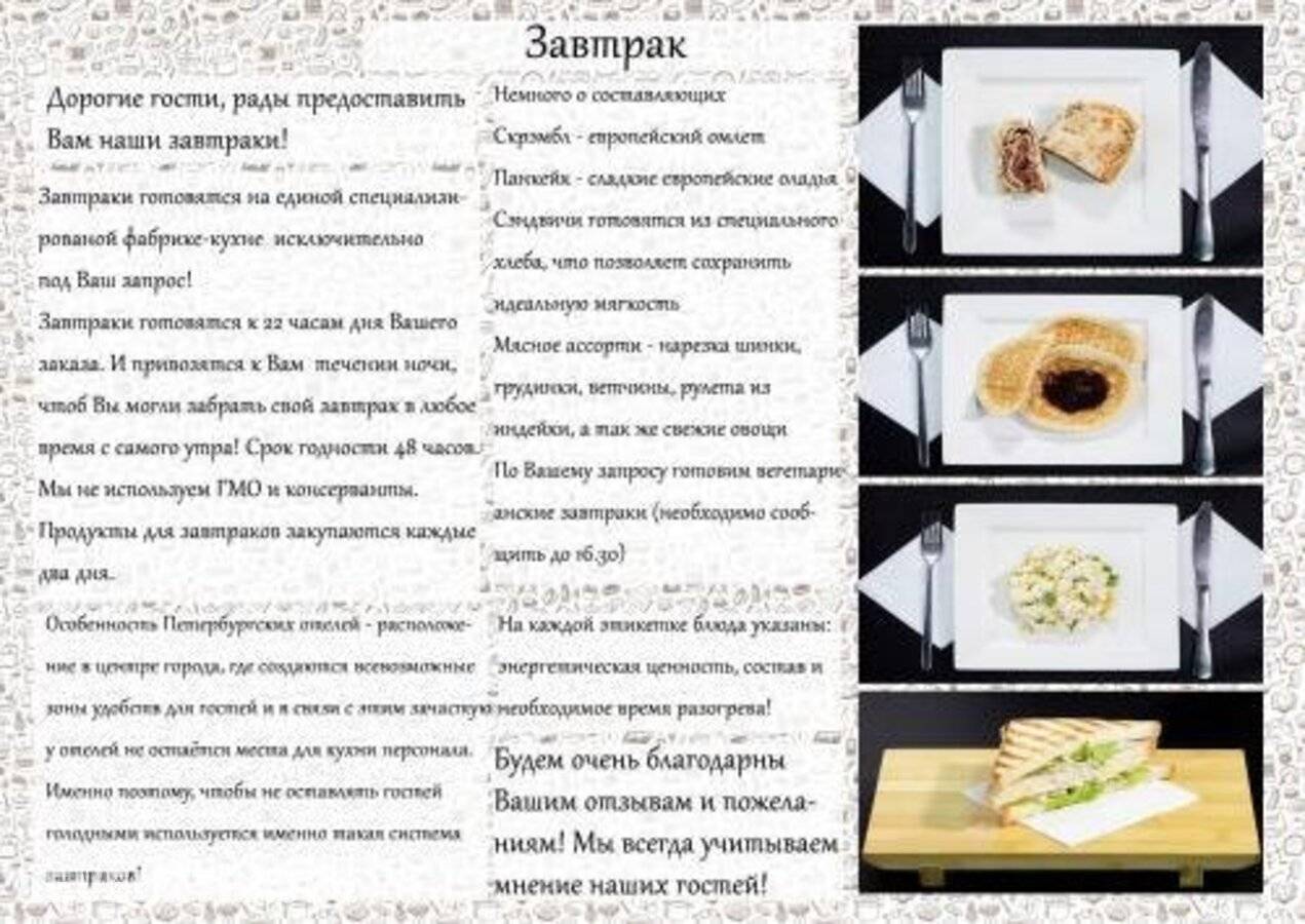 Изображение отеля 30