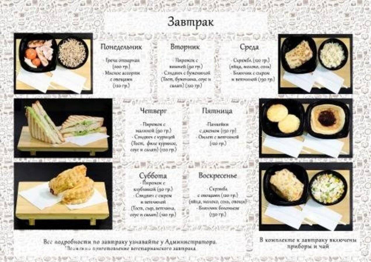 Изображение отеля 27