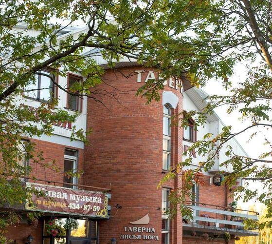 Таверна Лисья Нора