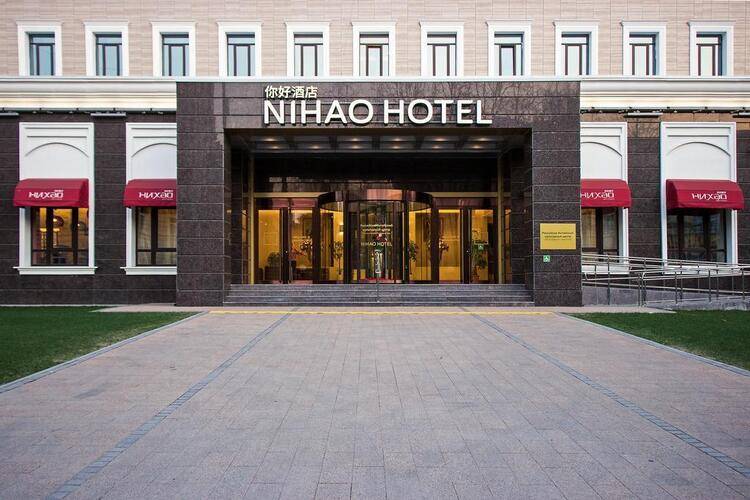 Nihao (Нихао)