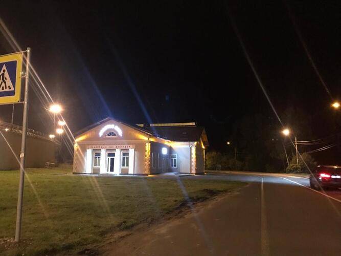Отель Fox Inn