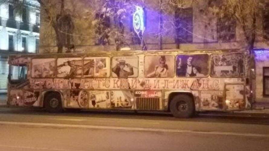 Хостел 101