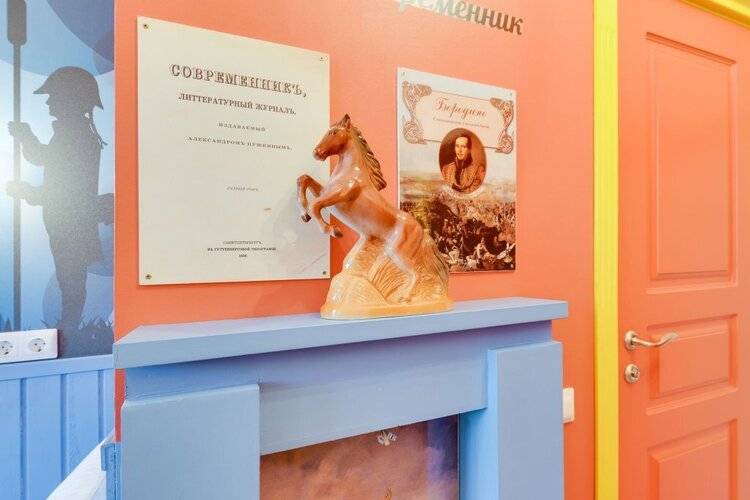 Гостевой Дом Современник