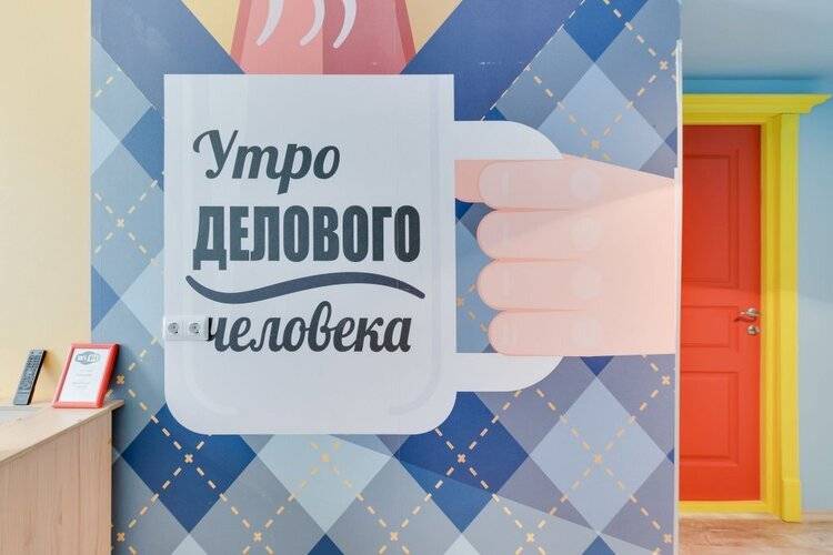 Гостевой Дом Современник
